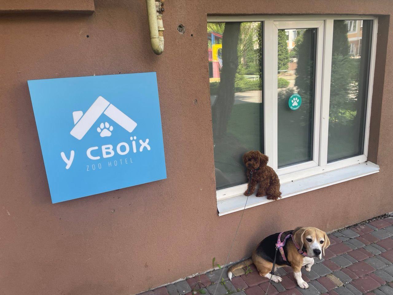 Вивіска готелю «У своїх» з боку вулиці